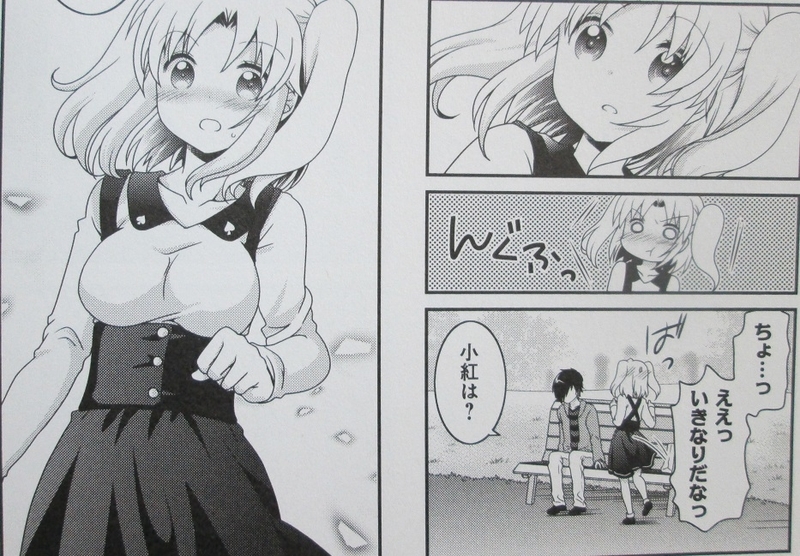 イメージ 1