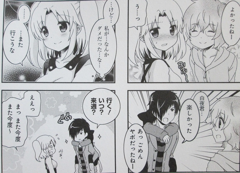 イメージ 6