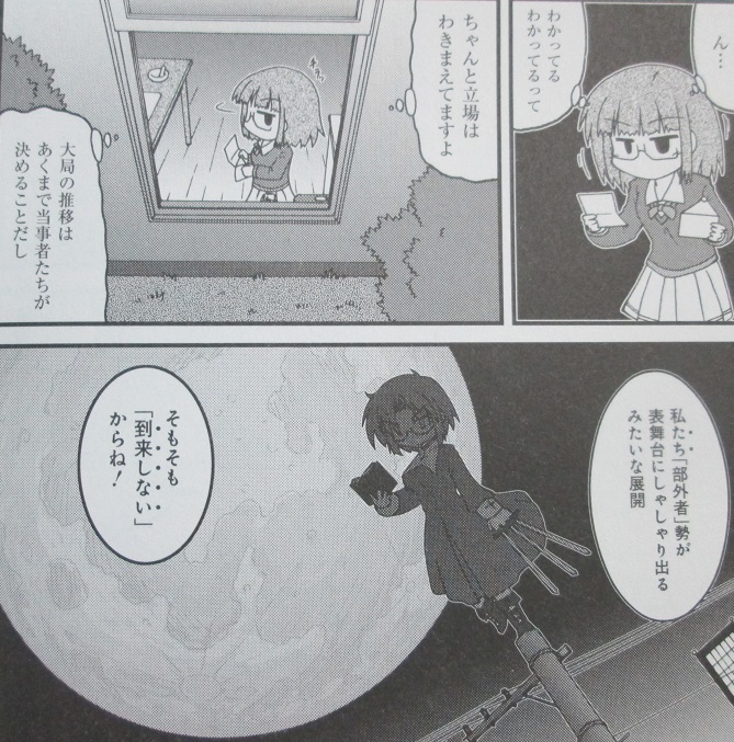 イメージ 1