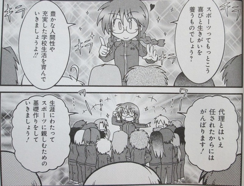 イメージ 15