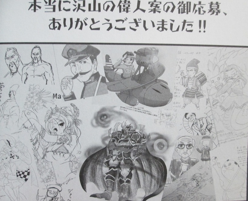 イメージ 8