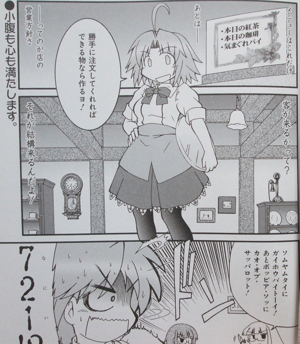 イメージ 9