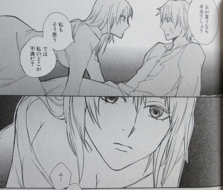 イメージ 5