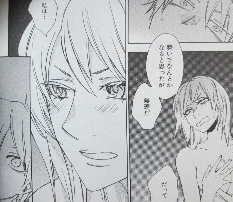 イメージ 6