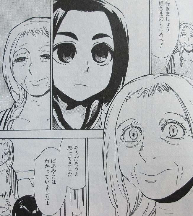イメージ 8
