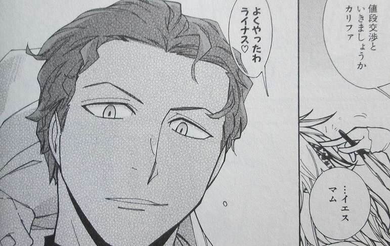 イメージ 9