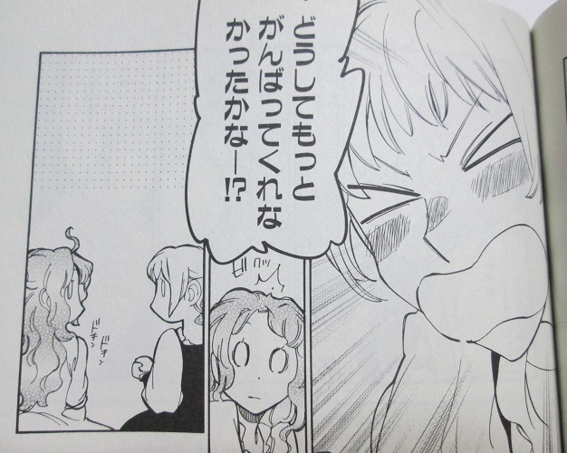 イメージ 3