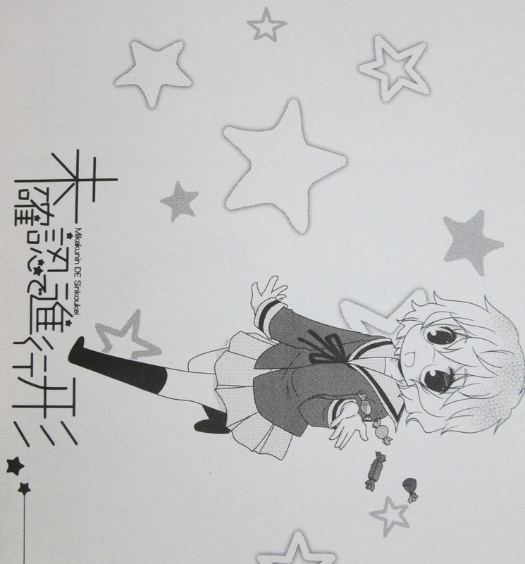 イメージ 4