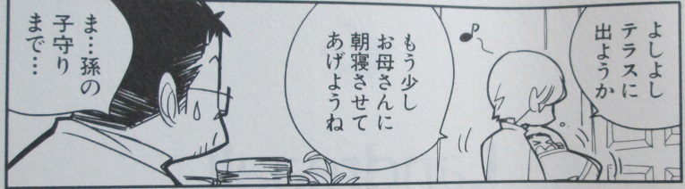 イメージ 5
