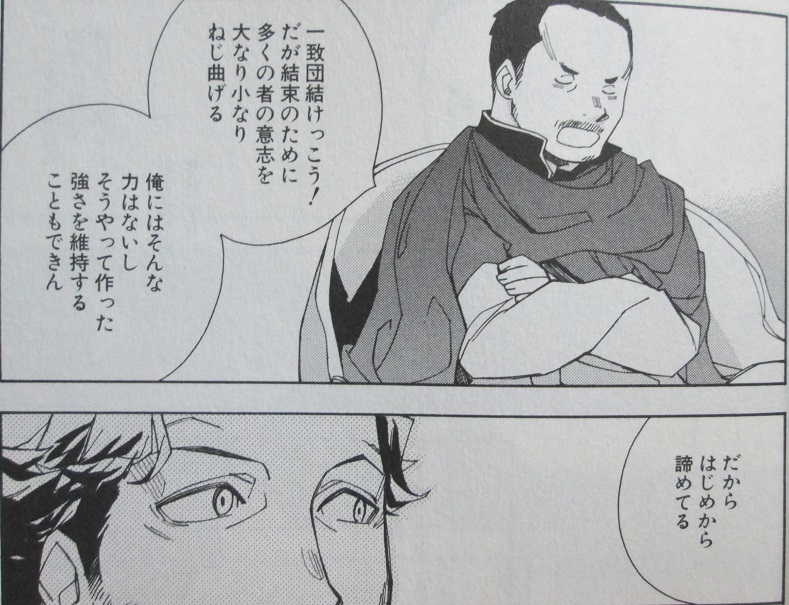 イメージ 6