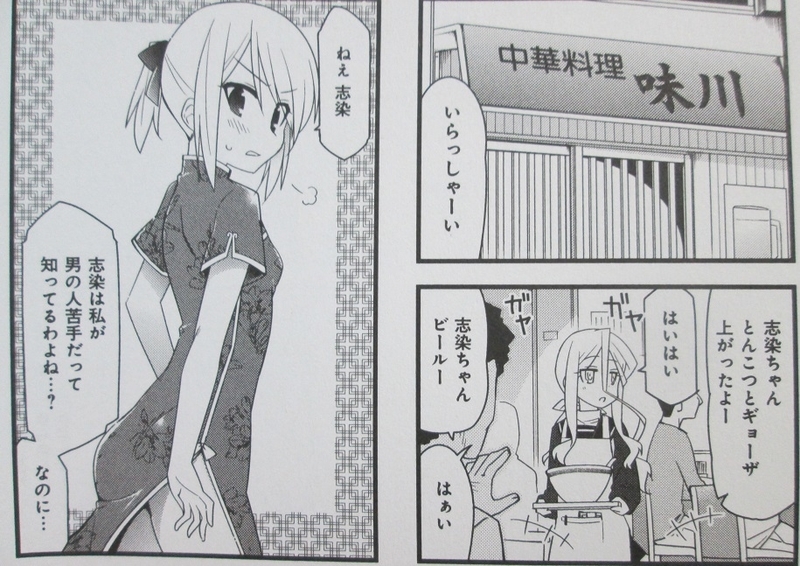 イメージ 6