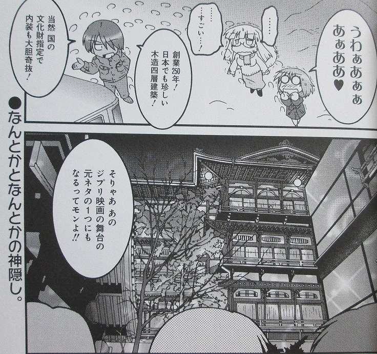 イメージ 4
