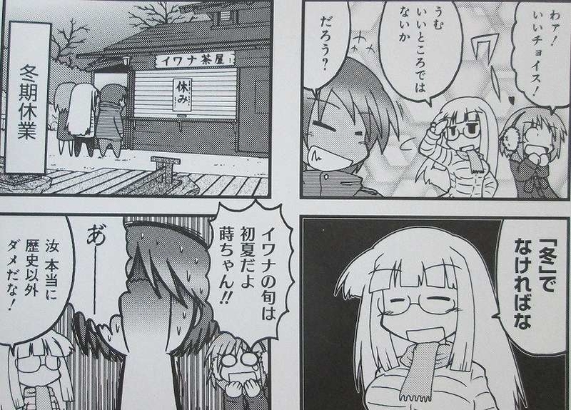 イメージ 9