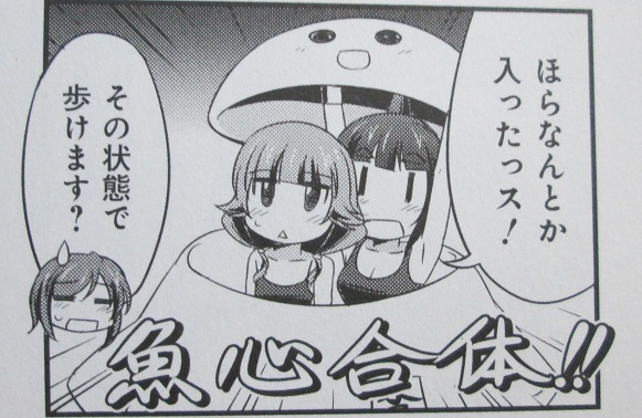 イメージ 12
