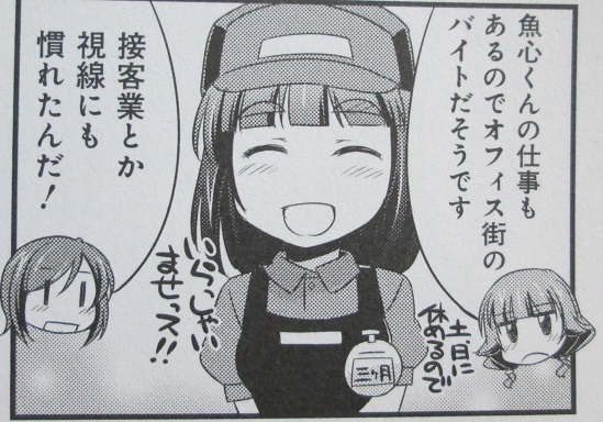 イメージ 7