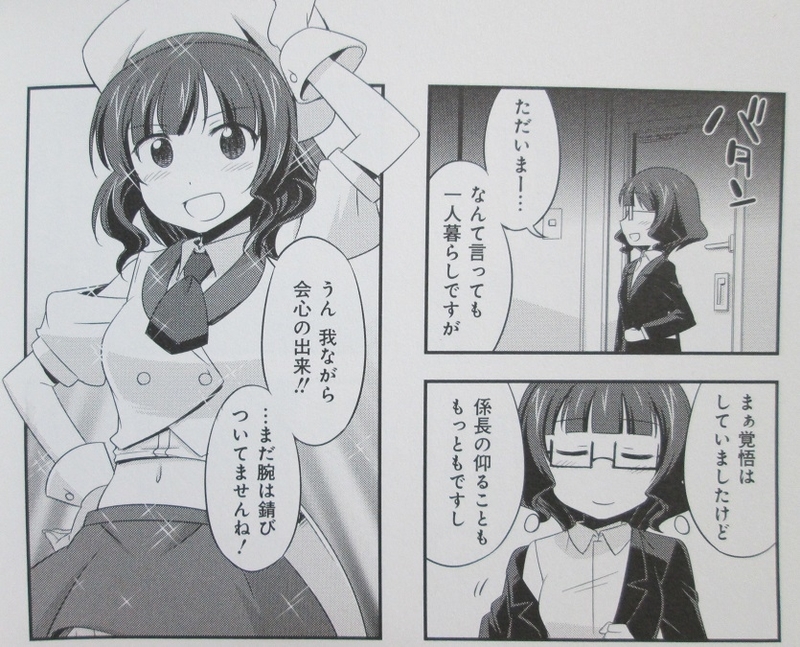 イメージ 8