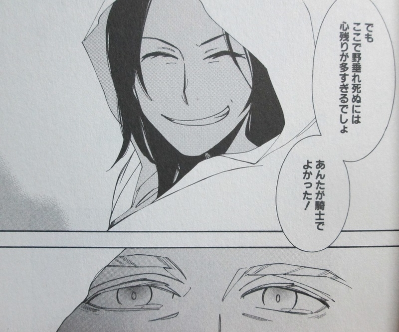 イメージ 5