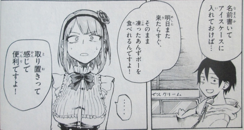 イメージ 12