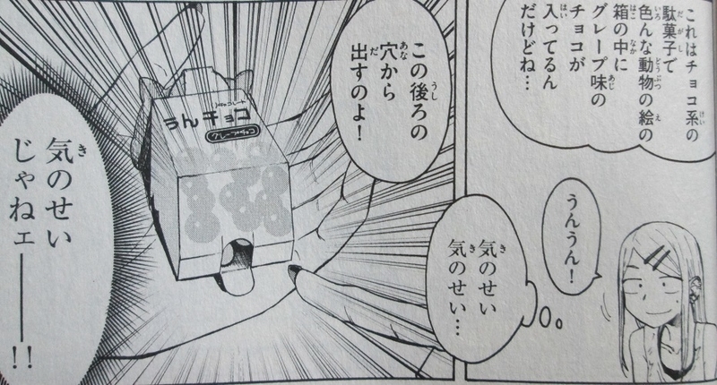 イメージ 14