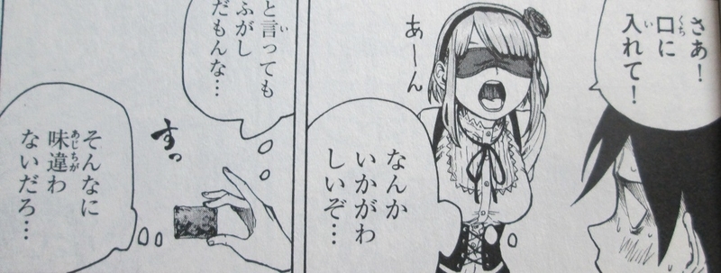 イメージ 4