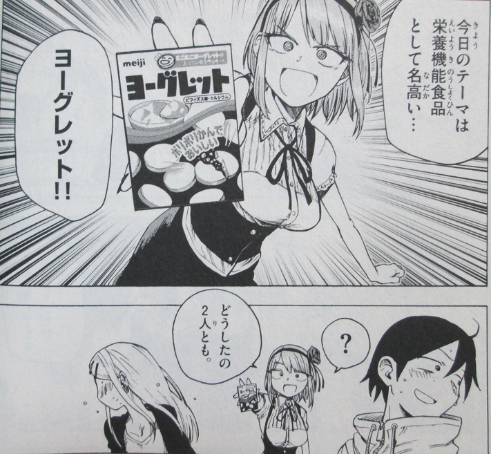 イメージ 5