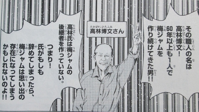 イメージ 7