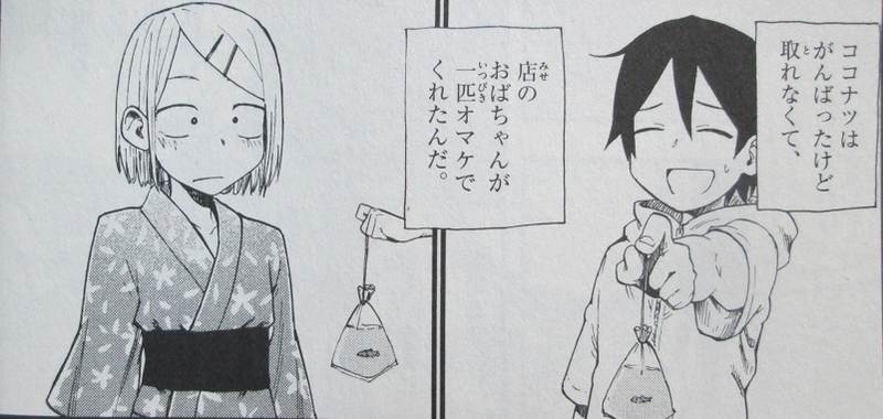 イメージ 9