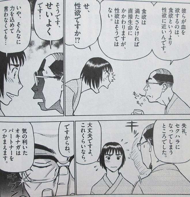 イメージ 6