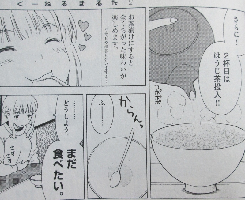 イメージ 5