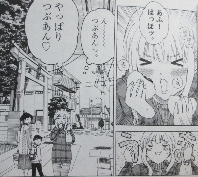 イメージ 6