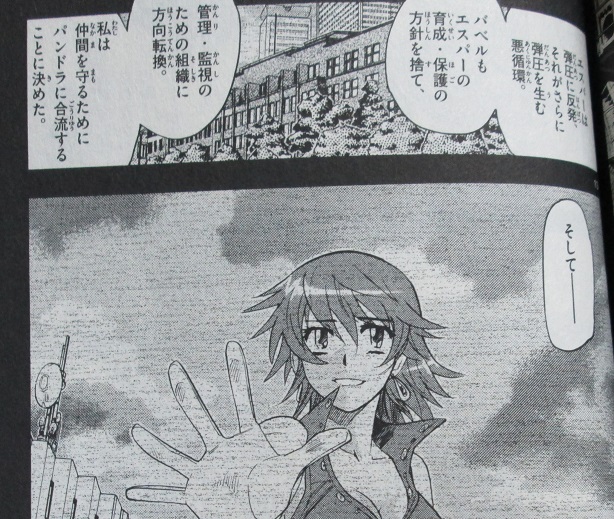 イメージ 5
