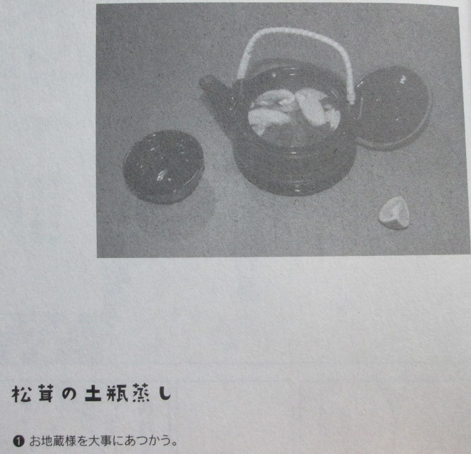 イメージ 5