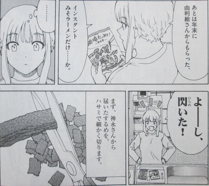 イメージ 7