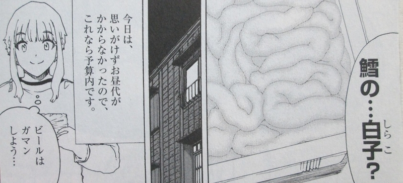 イメージ 8