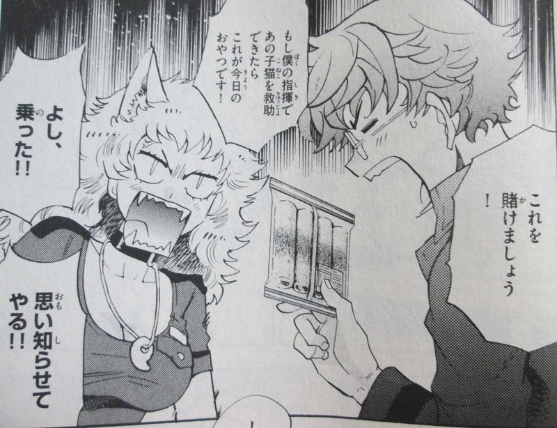 イメージ 8