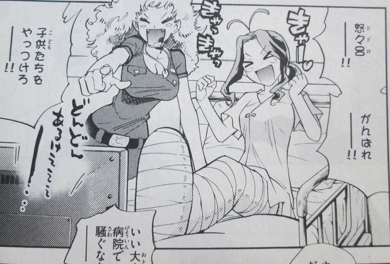 イメージ 9