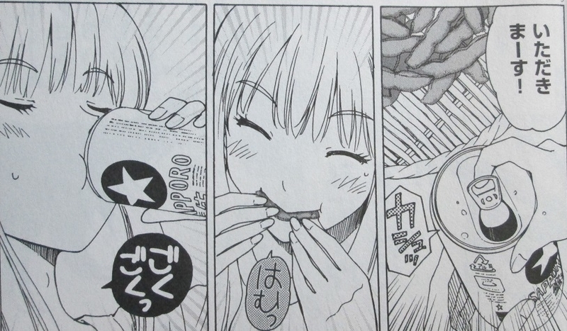 イメージ 5