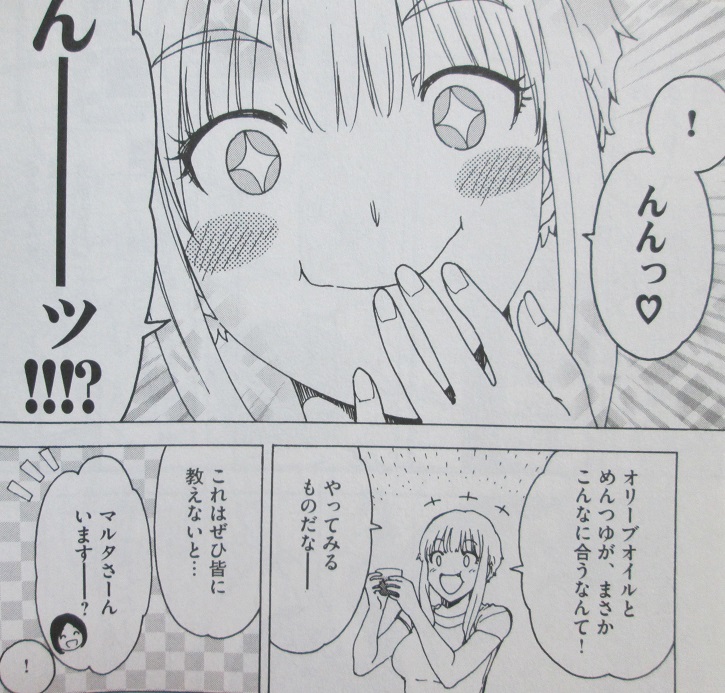 イメージ 8