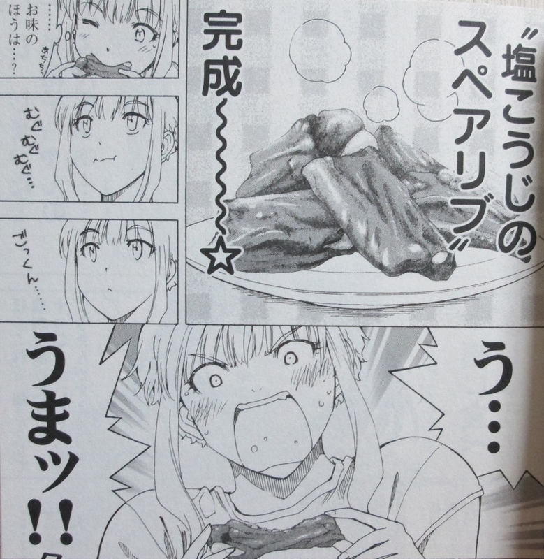 イメージ 2