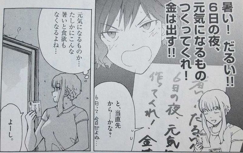 イメージ 5