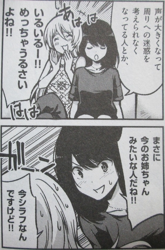 イメージ 6