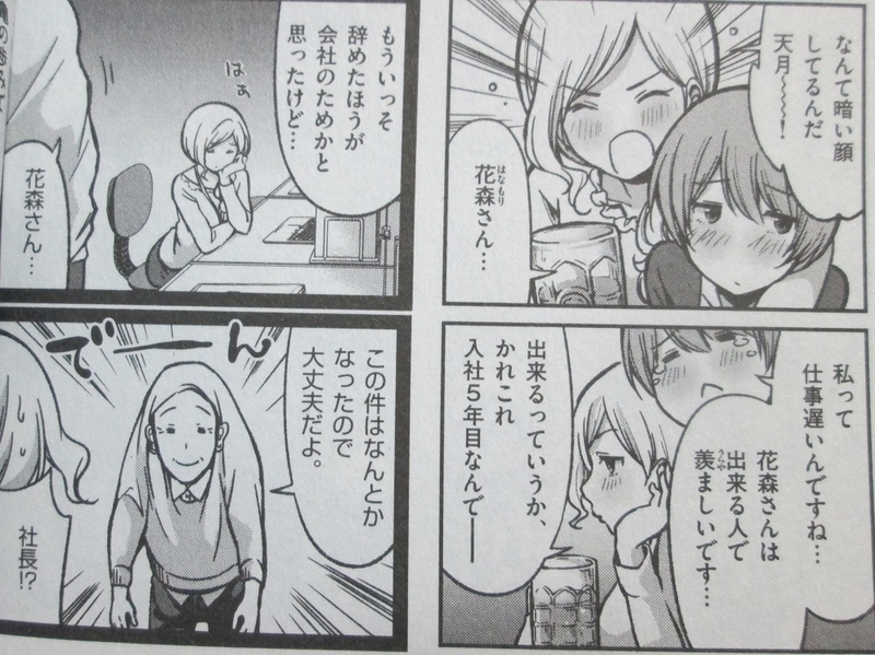 イメージ 7