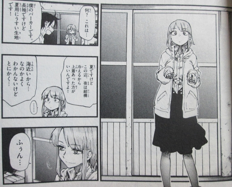 イメージ 4