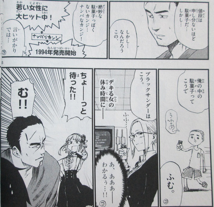 イメージ 6