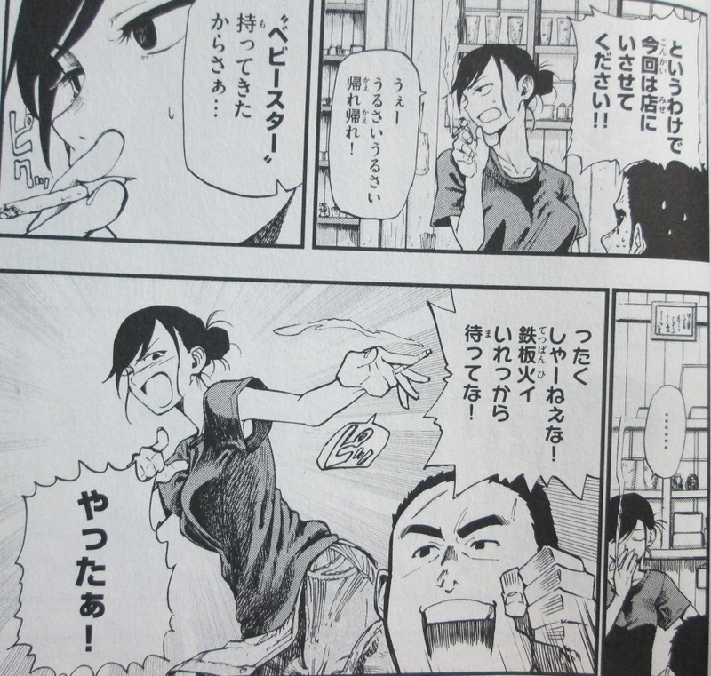 イメージ 10