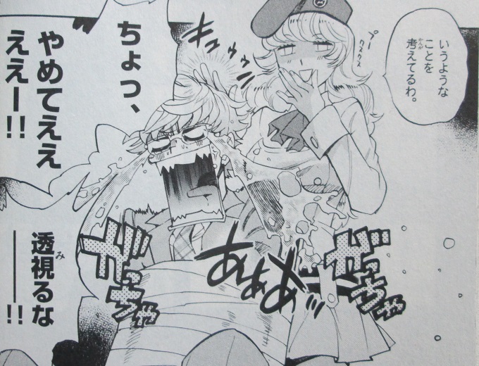 イメージ 5
