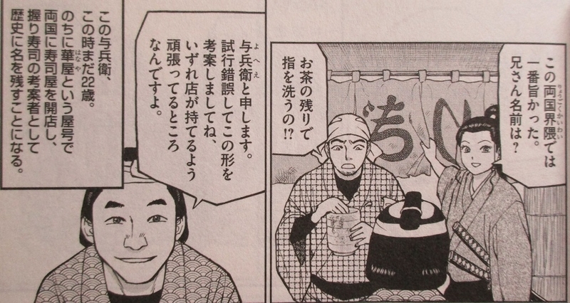 イメージ 5