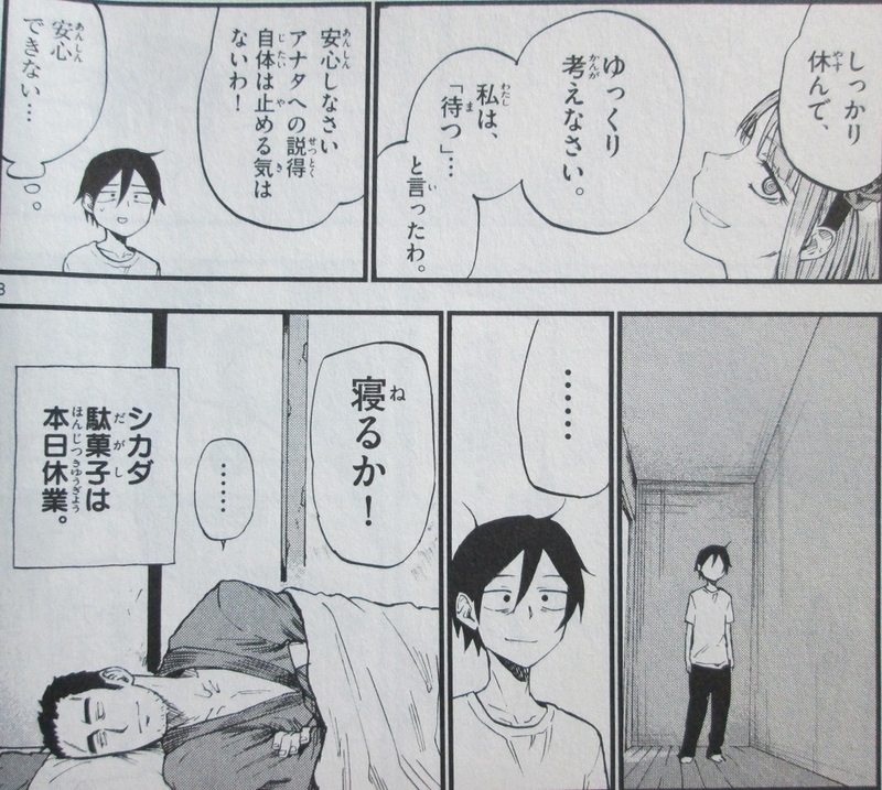 イメージ 5