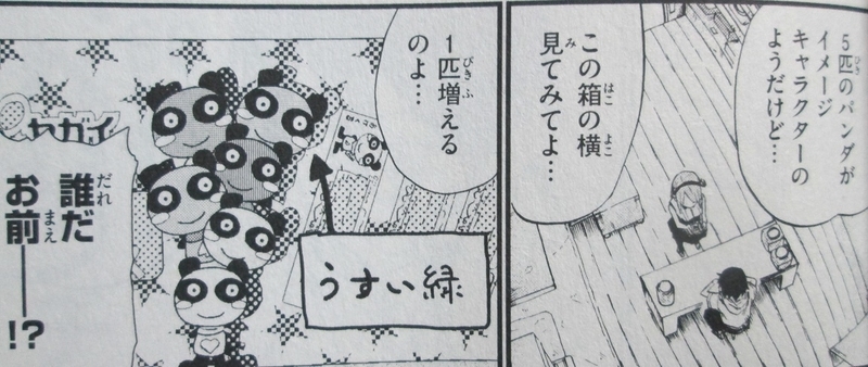 イメージ 7