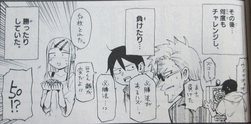 イメージ 8